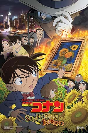 Thám Tử Lừng Danh Conan 19: Hoa Hướng Dương Của Biển Lửa - Detective Conan Movie 19: Sunflowers of Inferno