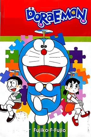 Doraemon Short: Nobita Và Cuốn Nhật Kí Tương Lai - Doraemon: Nobita to Mirai Note