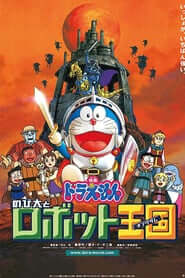 Doraemon: Nobita Và Vương Quốc Robot (Lồng Tiếng) - Doraemon Movie 23: Nobita to Robot Kingdom