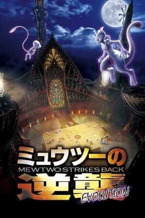 Pokémon Movie 22: Mewtwo Phản Công – Tiến Hóa (Lồng Tiếng) - Pokémon: Mewtwo Strikes Back—Evolution
