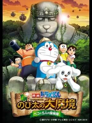 Doraemon Movie 34: Nobita Thám Hiểm Vùng Đất Mới - Peko Và 5 Nhà Thám Hiểm (Lồng Tiếng) - Doraemon: New Nobita's Great Demon – Peko and the Exploration Party of Five