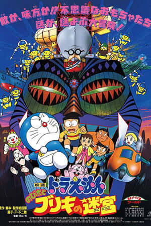 Doraemon Movie 14: Nobita Và Mê Cung Thiếc (Lồng Tiếng) - Doraemon: Nobita and the Tin Labyrinth