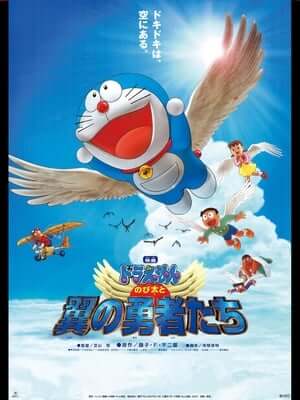 Doraemon Movie 22: Nobita Và Những Dũng Sĩ Có Cánh (Lồng Tiếng) - Doraemon: Nobita and the Winged Braves