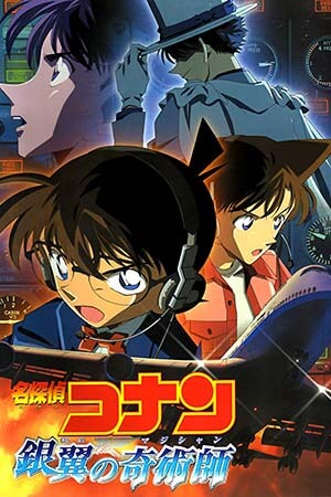Thám Tử Lừng Danh Conan 8: Nhà Ảo Thuật Với Đôi Cánh Bạc (Lồng Tiếng) - Detective Conan Movie 8: Magician of the Silver Key